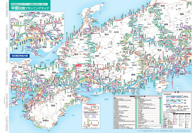 折りたたみ地図（A2）表