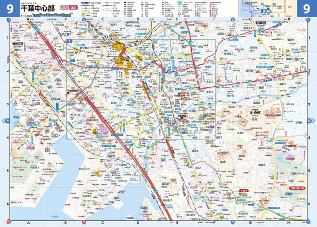 ＜1：10,000都市詳細図見本例＞