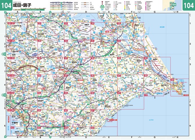 ＜1：200,000広域図見本例＞