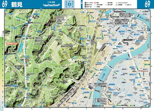 ＜「横浜・川崎・鎌倉」凸凹地図ページ例＞