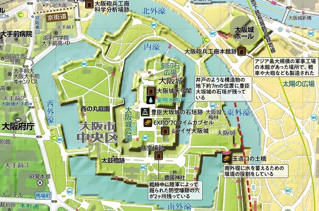 ＜『京阪神凸凹地図』大阪城付近拡大＞