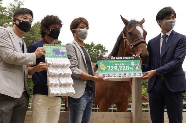 TCCセラピーパーク山本代表取締役（右）に目録を手渡す（右から2人目から）和田竜二騎手、高田潤騎手、ピックピン代表、芹沢甚太