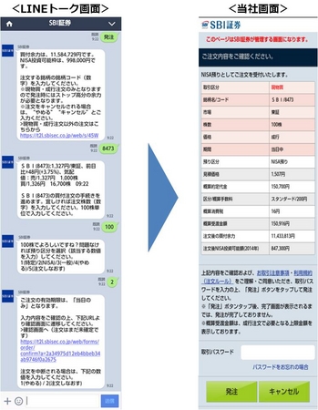 画面イメージ