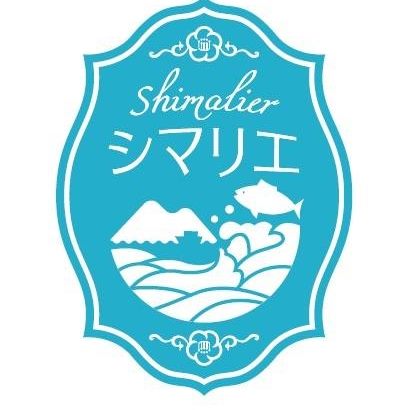 島のソムリエ「シマリエ」