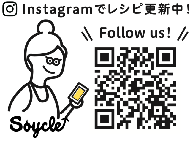 ソイクル公式Instagram