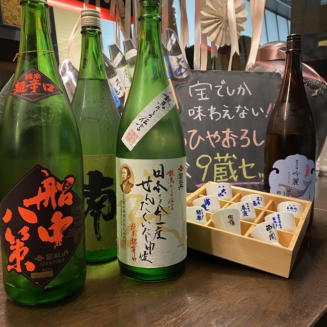 高知の日本酒