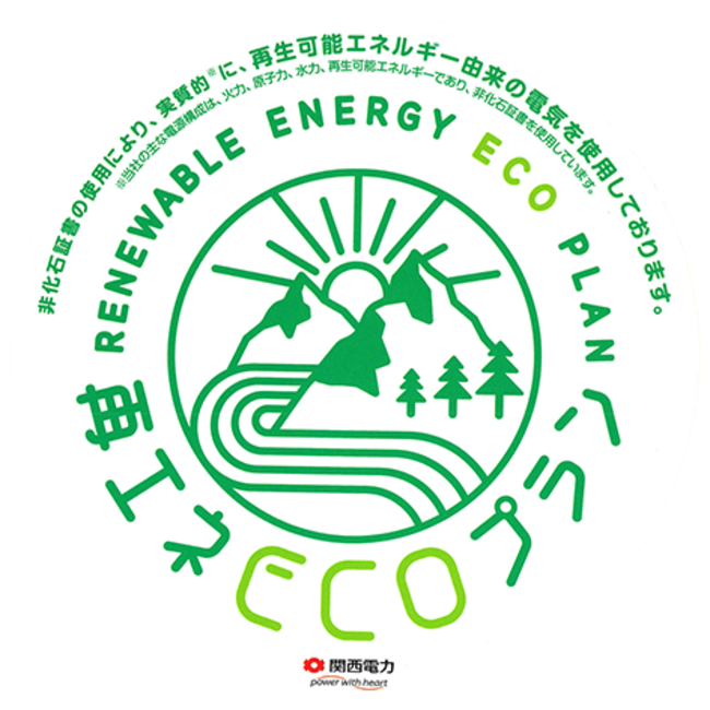 ECO Plan