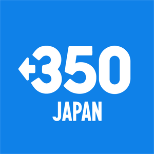 350.org Japan