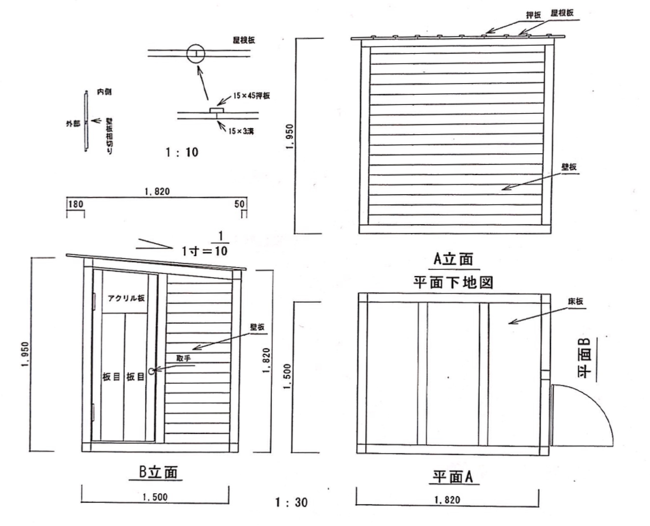 キットガレージ「木のこころ」図面