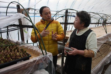 遠野タラの芽工房