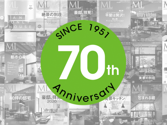 70周年特別サイト