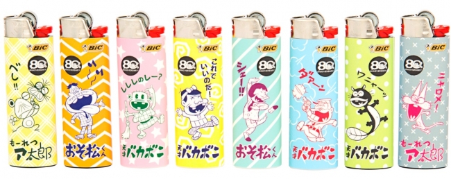 BIC 赤塚不二夫キャラクターシリーズ