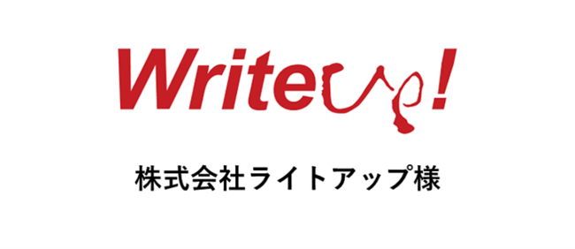 ウェビナー集客に効果的で、代表者リード獲得に有効です。