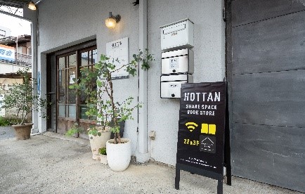 【HOTTAN（イメージ）】