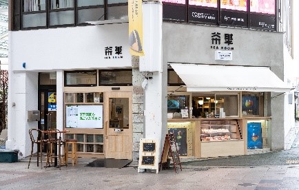 【NEWS CAFE 茶果 tea room（イメージ）】