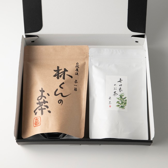 霧香セット(煎茶、ほうじ茶）