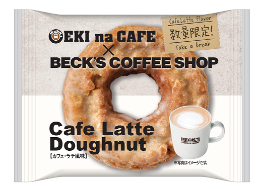 EKI na CAFE カフェラテドーナツ（イメージ）