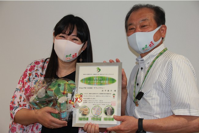 ■就任式～兵庫県多可町吉田町長と アンバサダー浜平恭子氏