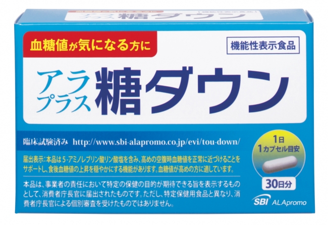 アラプラス 糖ダウン30日分