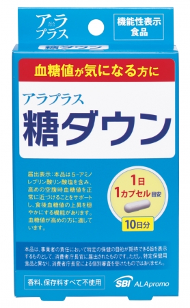 アラプラス 糖ダウン（10日分）