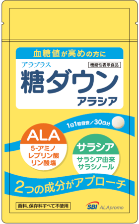 ※30日分商品パッケージ　（デザインは変更となる場合があります）