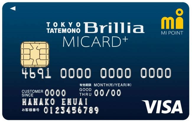 東京建物 Brillia MICARD⁺