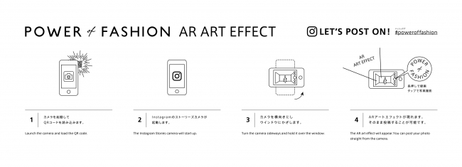 InstagramストーリーズカメラのARを活用したインスタレーション