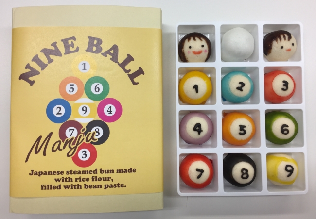 ＜浪越軒＞ＮＩＮＥ　ＢＡＬＬ　Ｍａｎｊｕ　　1,782円　限定30点限り