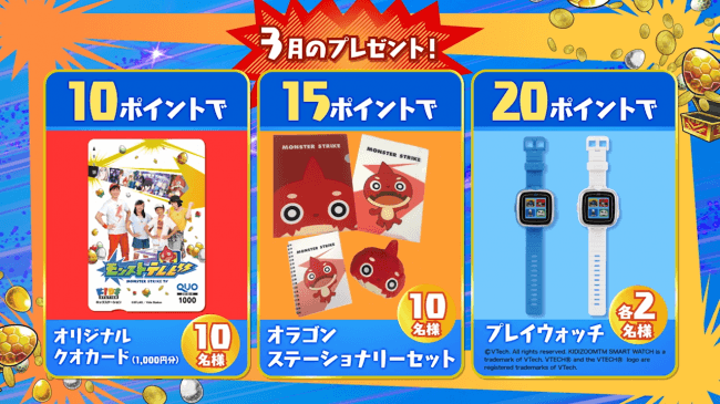 ※画像はイメージです。　 ©XFLAG／Kids Station ©VTech. All rights reserved. KIDIZOOMTM SMART WATCH is a trademark of VTech.VTECH® and the VTEC