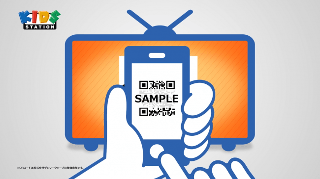 『モンストテレビ スマホでひっぱれ！ 』（※画像はイメージです。）　 ©XFLAG／Kids Station