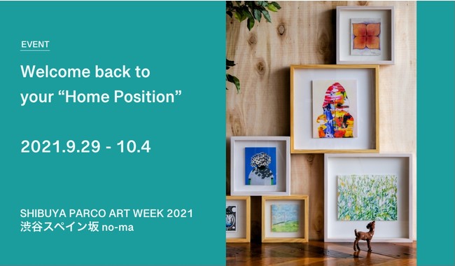 SHIBUYA PARCO ART WEEK 2021に出展