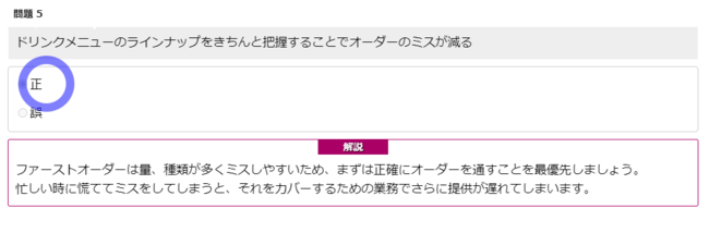 設問と解説でポイントを押さえた復習ができます。