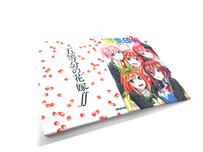 五等分の御朱印帳　©春場ねぎ・講談社／「五等分の花嫁∬」製作委員会