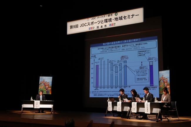 熊倉室長によるプレゼンテーション