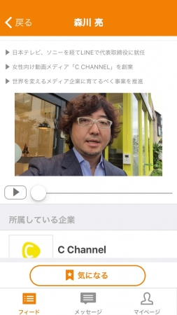 動画で社会人を深く知ることも