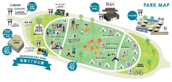 PARK MAP