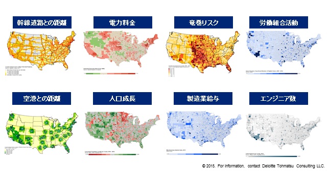 拠点選定段階での基準データの一例（米国）