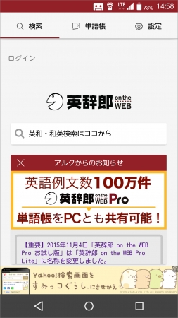 TOP画面