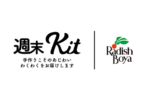 「週末Kit」ロゴ