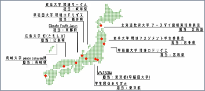 キャンドルナイトリレー イメージ図