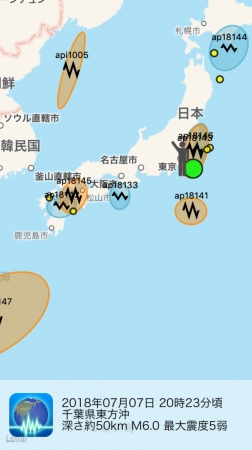 気象庁最新発表のM4.0以上の地震が予測画面上にプロットされます。的中している、いないにかかわらず発生した地震がプロットされ、予測検証がリアルタイムでできます