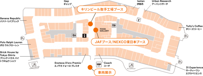 イベントブースMAP