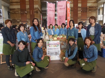 とちぎ農業女子プロジェクト