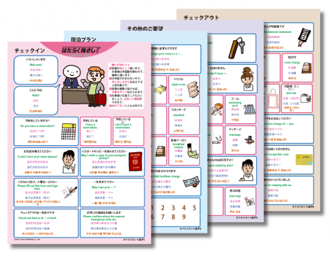 汎用性の高い言葉をあらかじめ弊社で選定のうえ完成された「おまかせ版」