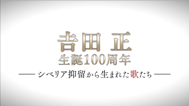 本作品のメインビジュアル