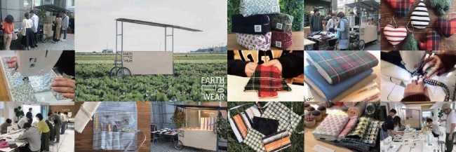 三陽商会の「EARTH TO WEAR活動」