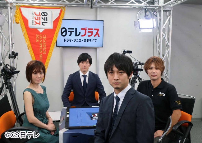 「Ｕ-50　日テレプラス麻雀リーグ2018　ヤングマスターズ ペナントレース」