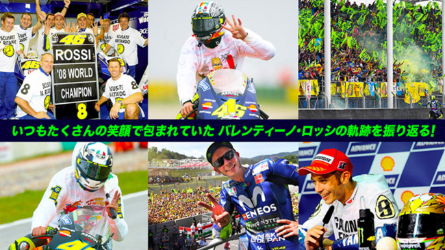 ©Motogp.com