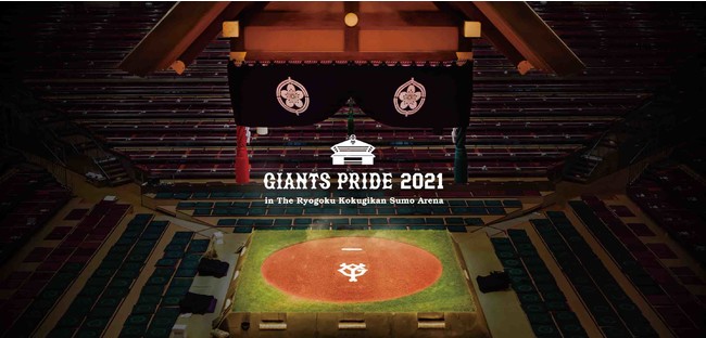 ©YOMIURI GIANTS