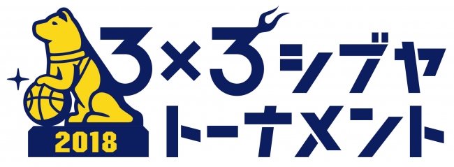 大会ロゴ